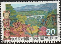 [Kurikoma Quasi-National Park, Вид AYS]