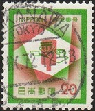 [Postal Codes Campaign, type AYU]