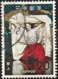 [Japanese Theatre, Noh, タイプ AYX]