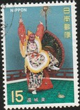 [Japanese Theatre Gagaku, type AWS]
