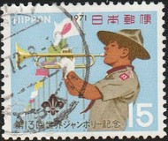[The 13th World Scout Jamboree, Asagiri, type AXI]