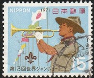 [The 13th World Scout Jamboree, Asagiri, type AXI]