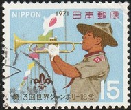 [The 13th World Scout Jamboree, Asagiri, type AXI]