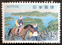 [Iki-Tsushima Quasi-National Park, type AVL]