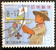 [The 13th World Scout Jamboree, Asagiri, type AXI]
