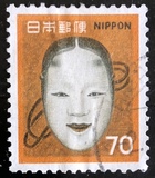 [Noh Theatre Mask, タイプ AXJ]