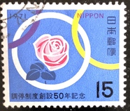[The 50th Anniversary of Family Conciliation System, type AXK]