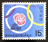 [The 50th Anniversary of Family Conciliation System, type AXK]