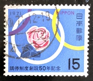[The 50th Anniversary of Family Conciliation System, type AXK]