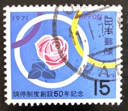 [The 50th Anniversary of Family Conciliation System, type AXK]
