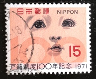 [The 100th Anniversary of the National Family Registration System, Tipi AXP]