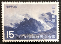 [Shikotsu-Toya National Park, type AXW]