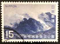[Shikotsu-Toya National Park, type AXW]