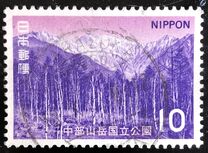 [Chubu Sangaku National Park, тып AYV]