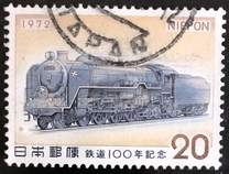 [The 100th Anniversary of Japanese Railways, Typ AZC]