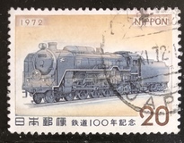 [The 100th Anniversary of Japanese Railways, Typ AZC]