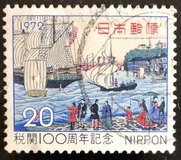 [The 100th Anniversary of Japanese Customs Service, Tipi AZG]