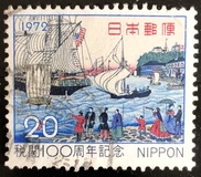 [The 100th Anniversary of Japanese Customs Service, Tipi AZG]