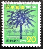 [National Afforestation Campaign, type AZP]
