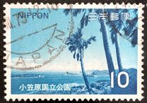 [Ogasawara Islands National Park, タイプ AZT]