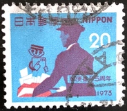 [Postal Codes Campaign, type AZW]