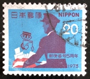 [Postal Codes Campaign, type AZW]