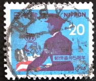 [Postal Codes Campaign, type AZW]