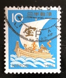 [New Year - Treasure Ship, type AXX1]