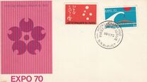 [Expo 1970 Osaka, Japón., tipo KF]