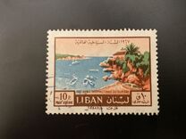[Airmail - International Tourist Year, タイプ OK]