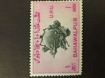 [The 75th Anniversary of the U.P.U, Tüüp P1]