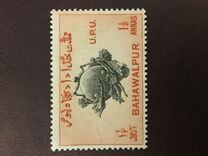 [The 75th Anniversary of the U.P.U, Tüüp P2]