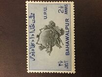 [The 75th Anniversary of the U.P.U, Tüüp P3]