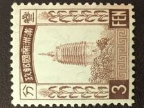 [Pagoda at Liaoyang - 6 Chinese Letters at Top, type A21]
