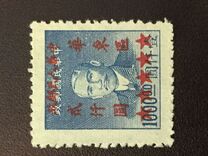 [China Empire Postage Stamps Surcharged, Typ N4]