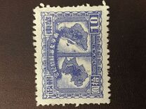 [Liberation of Nanking and Shanghai, type I5]