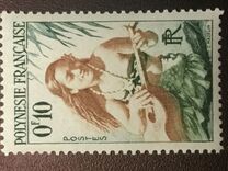 [Polynesians, tyyppi A]