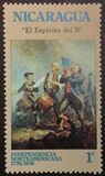 [The 200th Anniversary of the Independence of the United States of America, type AQH]