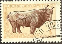 [Mongolian Animals, Вид DA]