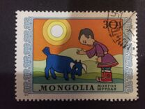 [International Children's Day, type AGX]