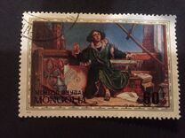[The 500th Anniversary of the Birth of Nicholas Copernicus, 1473-1543, típus ABB]