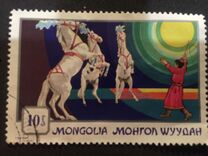 [Mongolian Circus, type ADW]