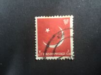 [The 9th Anniversary of Independence, type AL]