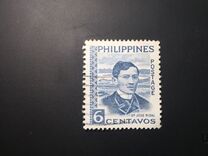 [Jose Rizal, тып XI]
