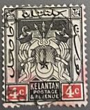 [Coat of Arms - Regular Paper, type A3]