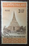 [Buddhist Holy Places in Thailand - Pagodas, Typ NR]