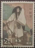 [Japanese Theatre, Noh, type AYY]