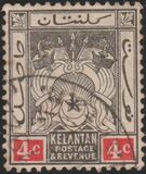 [Coat of Arms - Different Watermark, type A19]