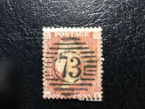 [Queen Victoria, 1819-1901 - Different Watermark, type A9]