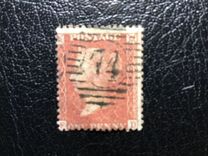 [Queen Victoria, 1819-1901 - Different Watermark, type A9]